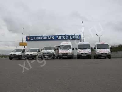 Доставка автостекла по Москве и МО Доставка автостекла по Москве и МО